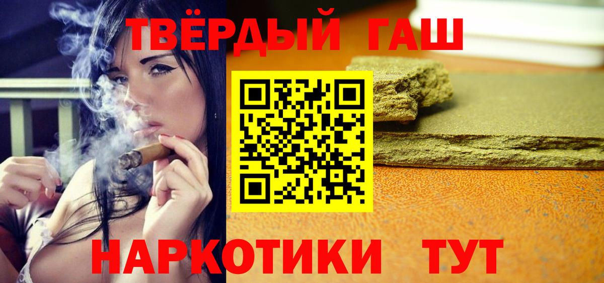 Иркутск  Гашиш ice o lator  ГАШИШ AMNESIA HAZE  Вход с VPN 