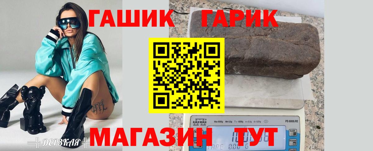 Гашиш AMNESIA HAZE Иркутск