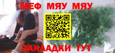 метамфетамин Бузулук