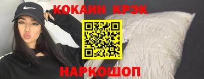 мяу мяу кристалл Будённовск