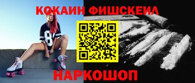 метамфетамин Бузулук