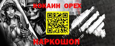 мяу мяу кристалл Будённовск