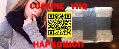 мяу мяу кристалл Будённовск