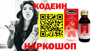 мяу мяу кристалл Будённовск