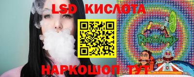 мяу мяу кристалл Будённовск