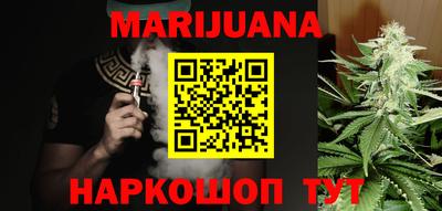метамфетамин Бузулук