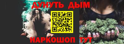 мяу мяу кристалл Будённовск