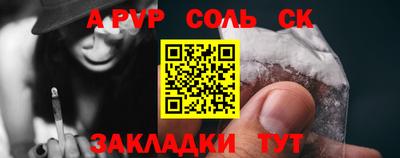 метамфетамин Бузулук