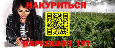 мяу мяу кристалл Будённовск
