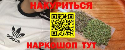 мяу мяу кристалл Будённовск