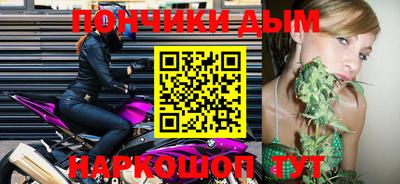 метамфетамин Бузулук