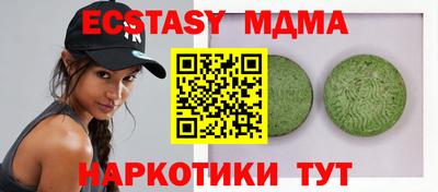мяу мяу кристалл Будённовск