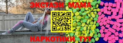 мяу мяу кристалл Будённовск