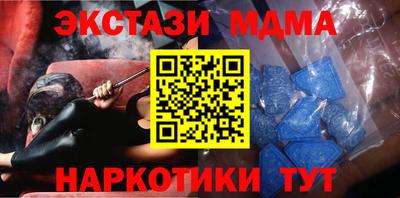 метамфетамин Бузулук