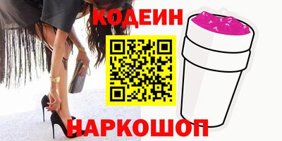 мяу мяу кристалл Будённовск