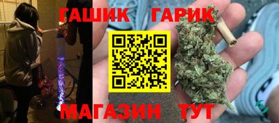 метамфетамин Бузулук