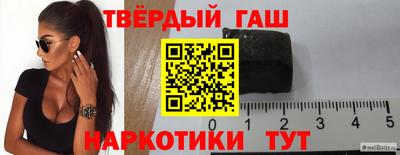 мяу мяу кристалл Будённовск