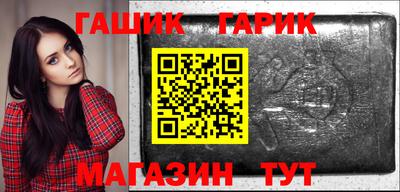 метамфетамин Бузулук