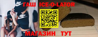 мяу мяу кристалл Будённовск