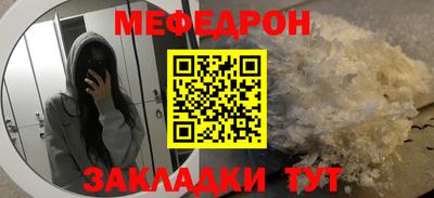 метамфетамин Бузулук