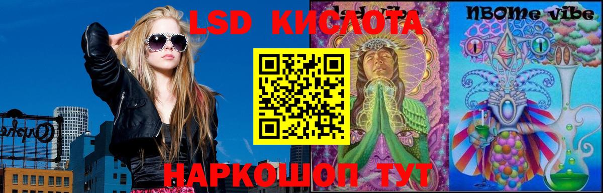 Иркутск  ЛСД экстази ecstasy  ЛСД экстази  Вход с VPN 