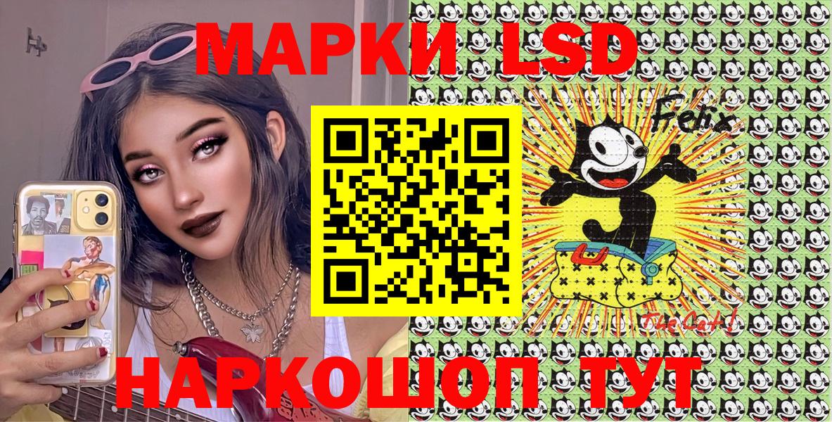 Марки 25I-NBOMe 1500мкг Иркутск