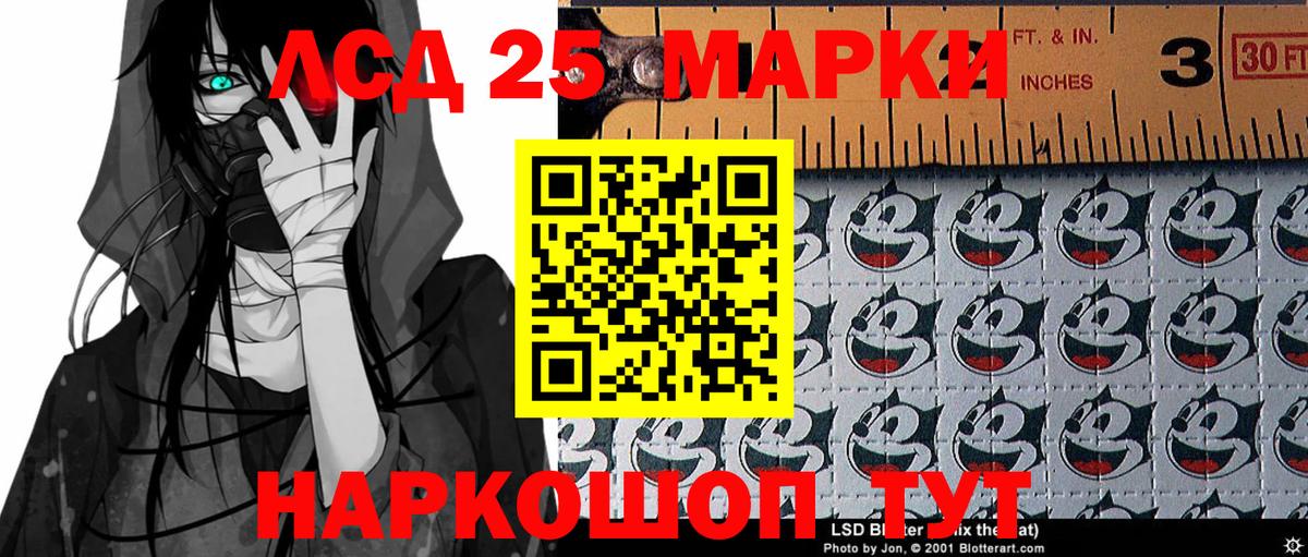 Марки NBOMe 1,8мг  Вход с VPN  Иркутск 